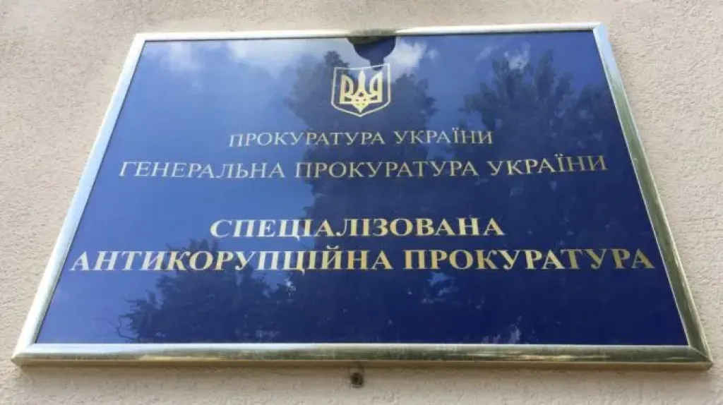 Антикорупційна прокуратура вимагає конфіскації майна київської чиновниці