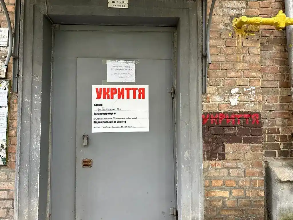 У Києві планують нові укриття: мобільні та стаціонарні