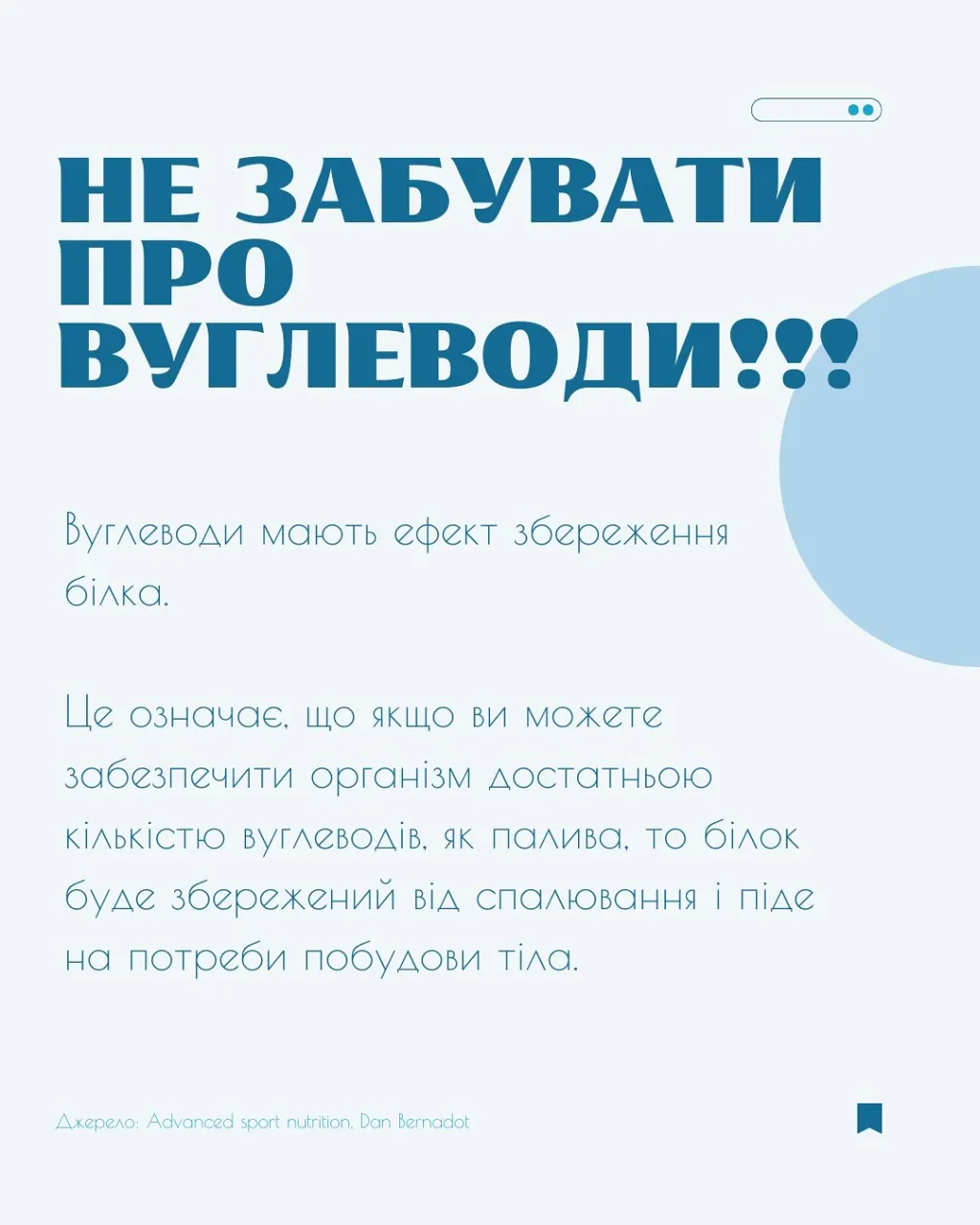 Чому м’язи важливі для здоров’я: пояснення дієтолога