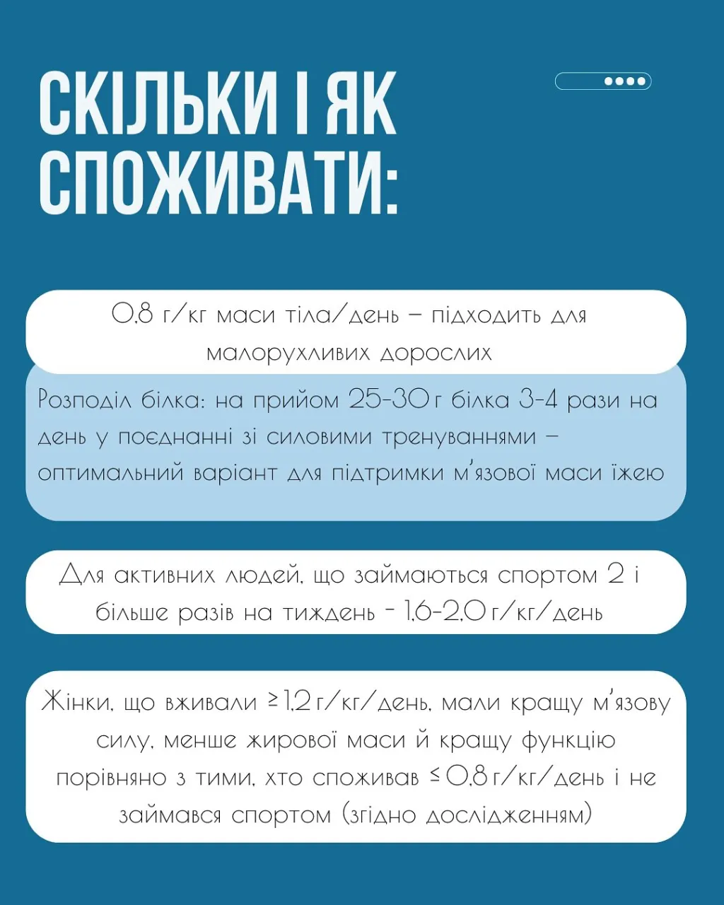 Чому м’язи важливі для здоров’я: пояснення дієтолога