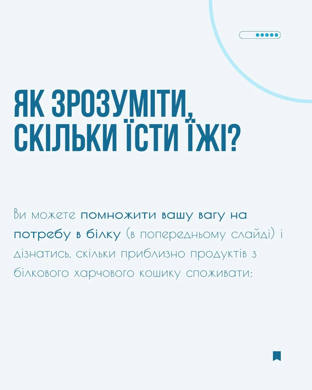Чому м’язи важливі для здоров’я: пояснення дієтолога