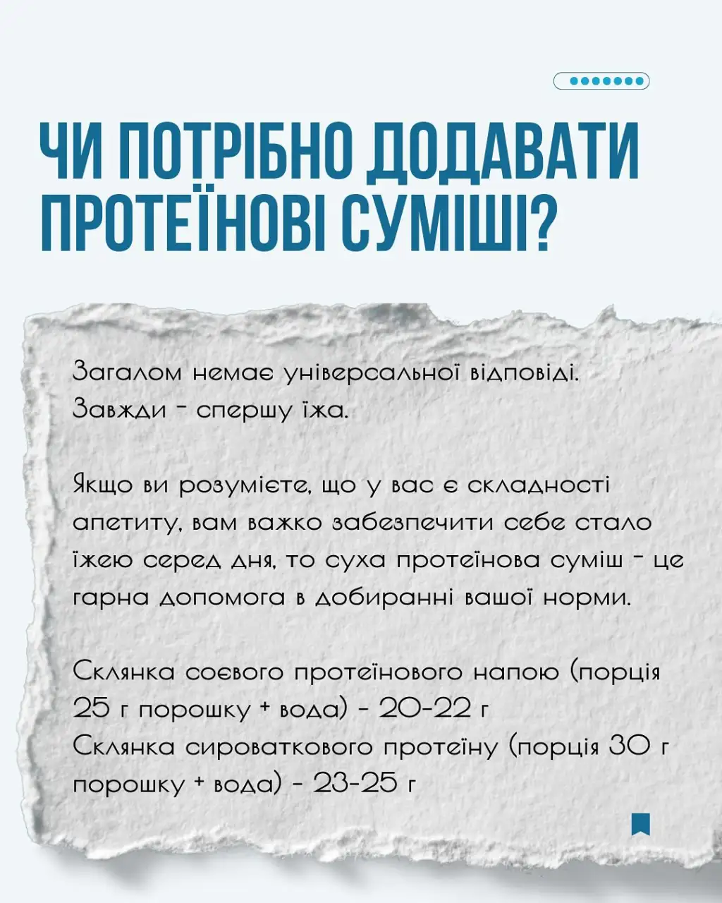Чому м’язи важливі для здоров’я: пояснення дієтолога