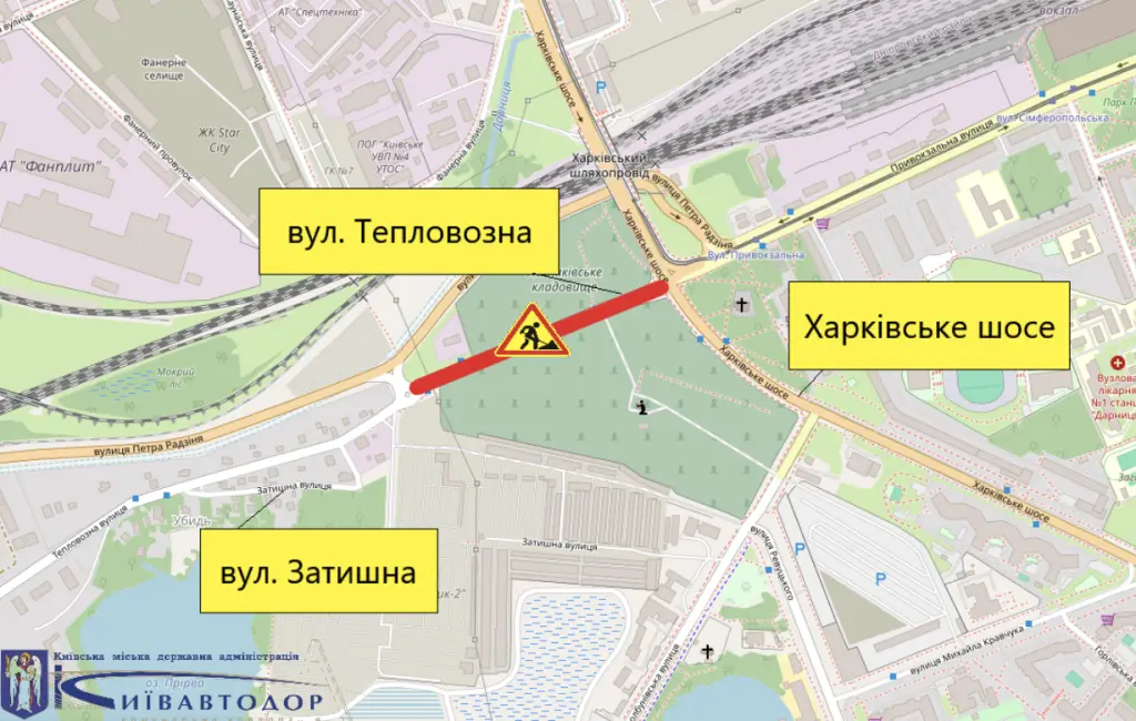 У Дарницькому районі Києва 20 вересня обмежать рух на Тепловозній вулиці