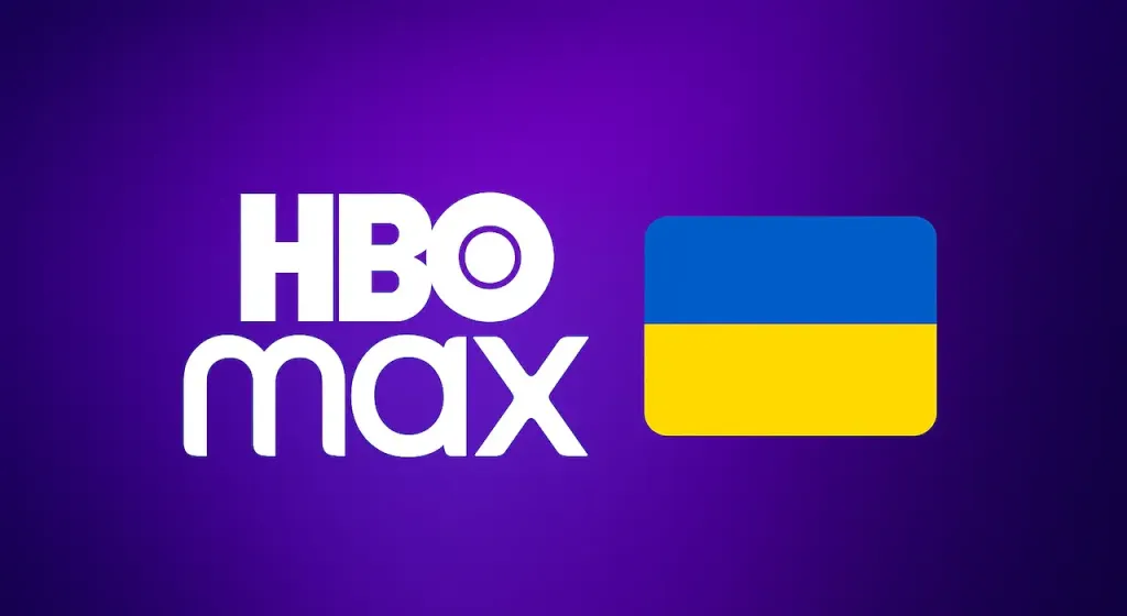 HBO Max виходить на український ринок: які тарифи запропонують глядачам