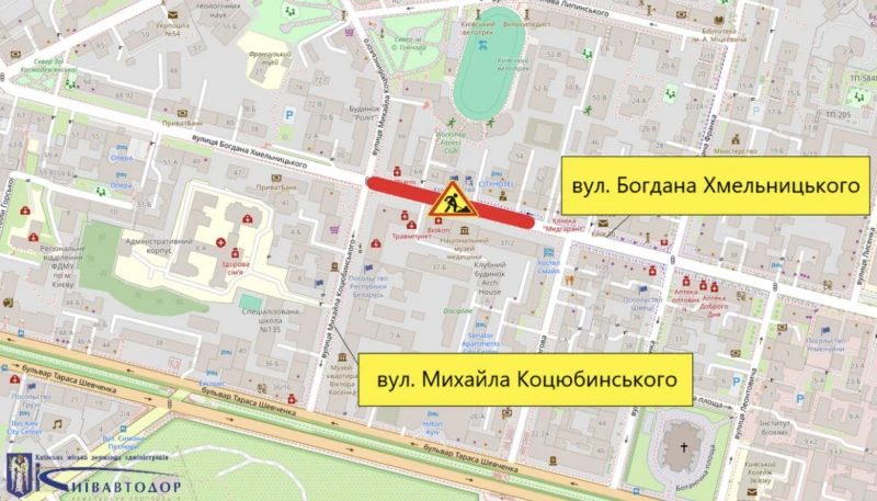 Обмеження руху у Києві: де проводитимуть ремонт доріг цього тижня