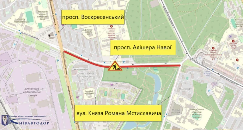 Обмеження руху у Києві: де проводитимуть ремонт доріг цього тижня