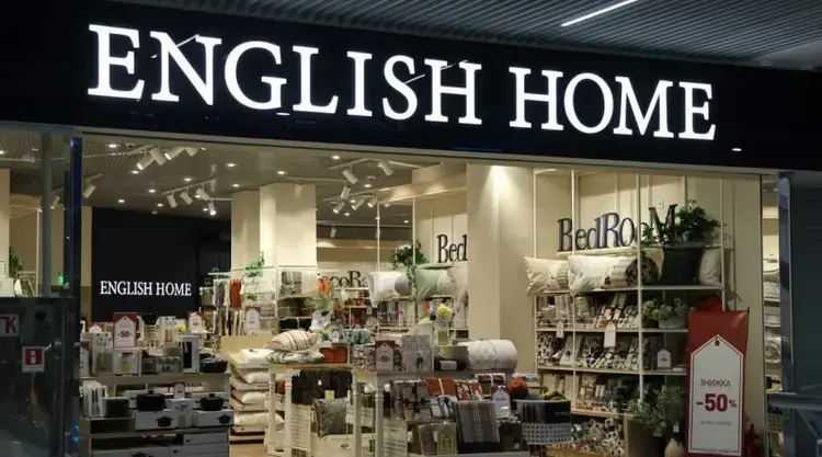 Турецький бренд English Home згортає діяльність в Україні