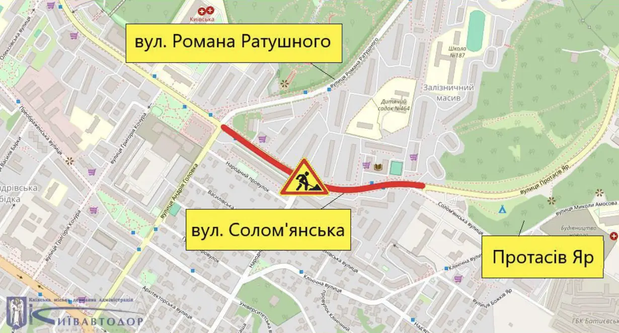 У Соломʼянському та Голосіївському районах Києва тимчасово обмежили рух через ремонтні роботи