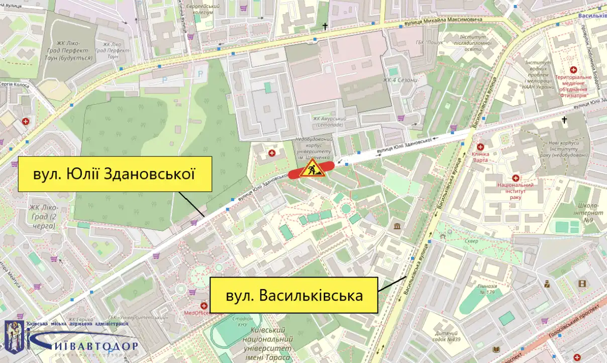 У Києві на два дні обмежують рух у Голосіївському та Дніпровському районах