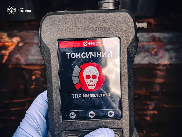 На Київщині ліквідували витік азотної кислоти