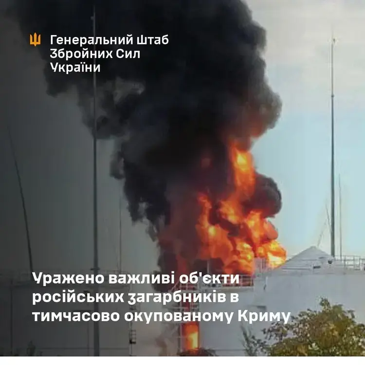 Українські дрони знищили військові об’єкти та нафтобазу в окупованому Криму