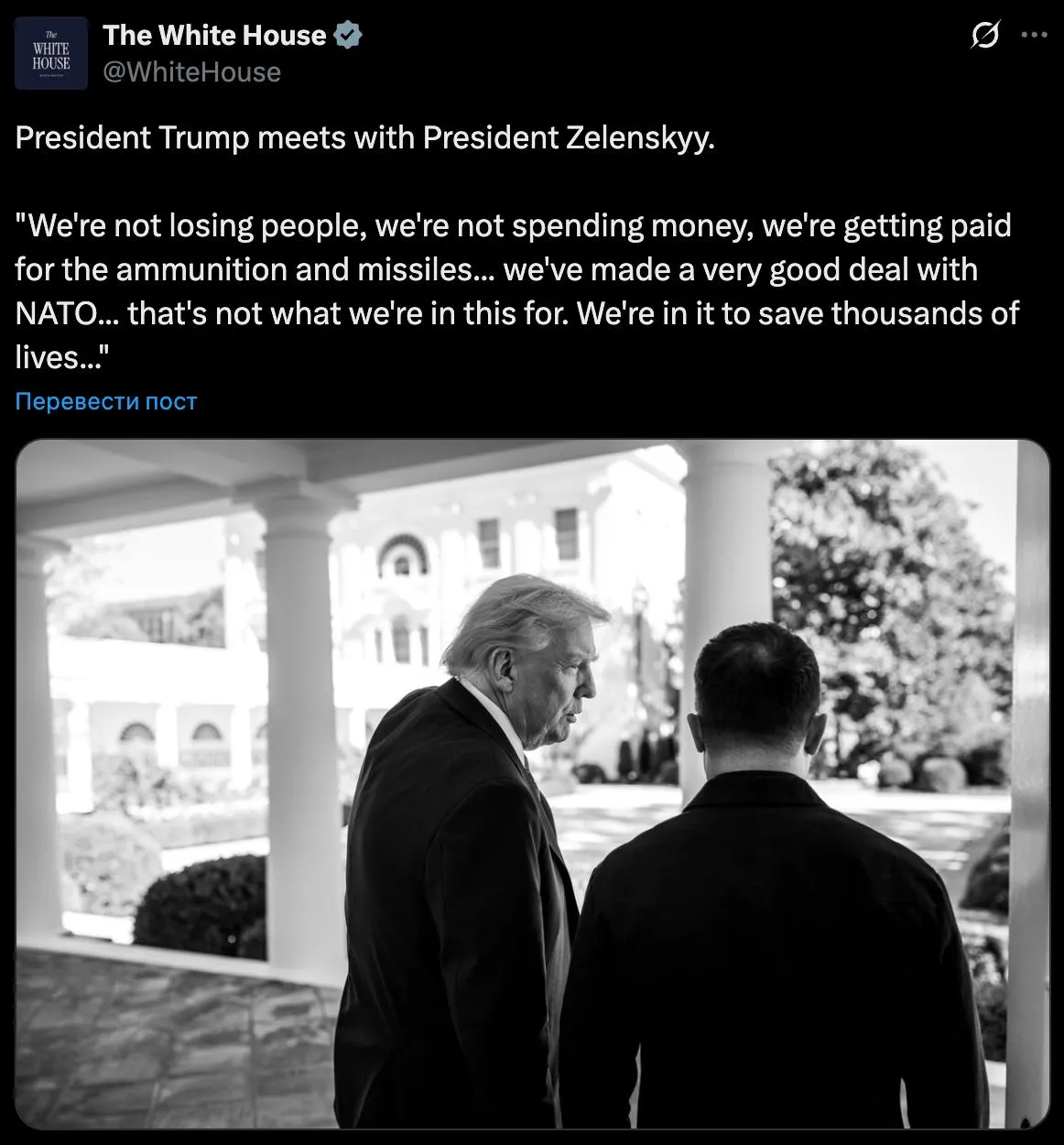 Що подавали на ланч під час переговорів Трампа і Зеленського у Вашингтоні