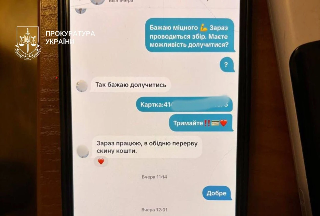 В Одесі викрили шахраїв, які пів року збирали гроші «для військових»