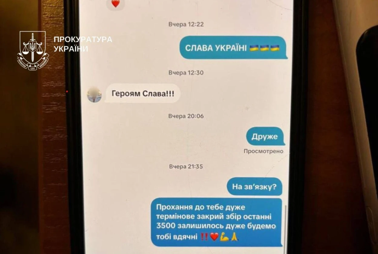 В Одесі викрили шахраїв, які пів року збирали гроші «для військових»