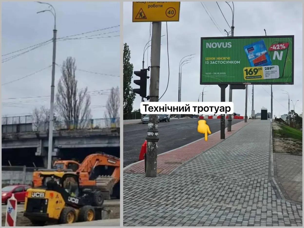Дарницький міст: чи справді на тротуарі з’явилася велодоріжка зі стовпами?