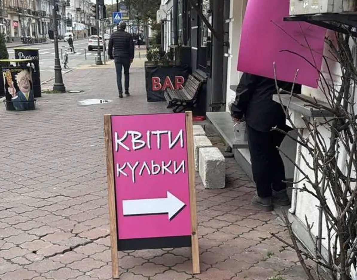 Київський бізнес закликають відмовитися від штендерів: це порушує закон