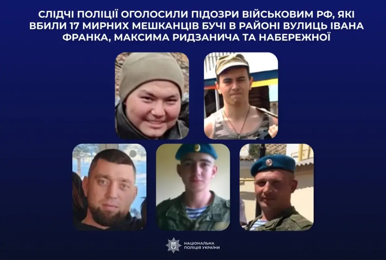 П’ятьом російським військовим оголошено підозри за вбивство 17 мирних жителів Бучі