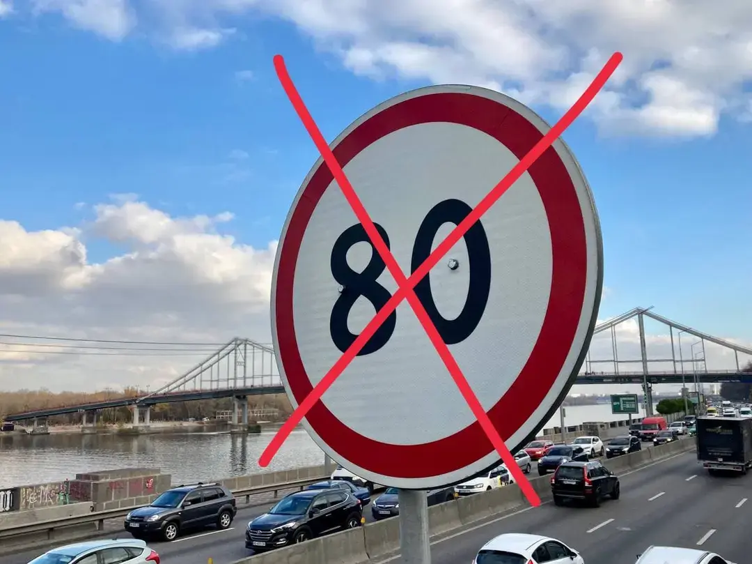 У Києві повернули обмеження швидкості до 50 км/год на низці вулиць
