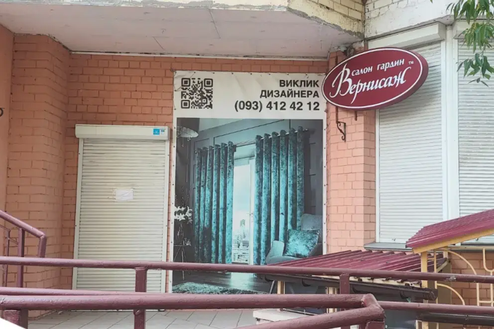 Ще п’ять київських вулиць очистять від незаконної реклами