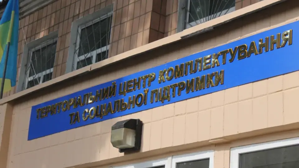 Київський ТЦК прокоментував інцидент із затриманням чоловіка, якого назвали вчителем
