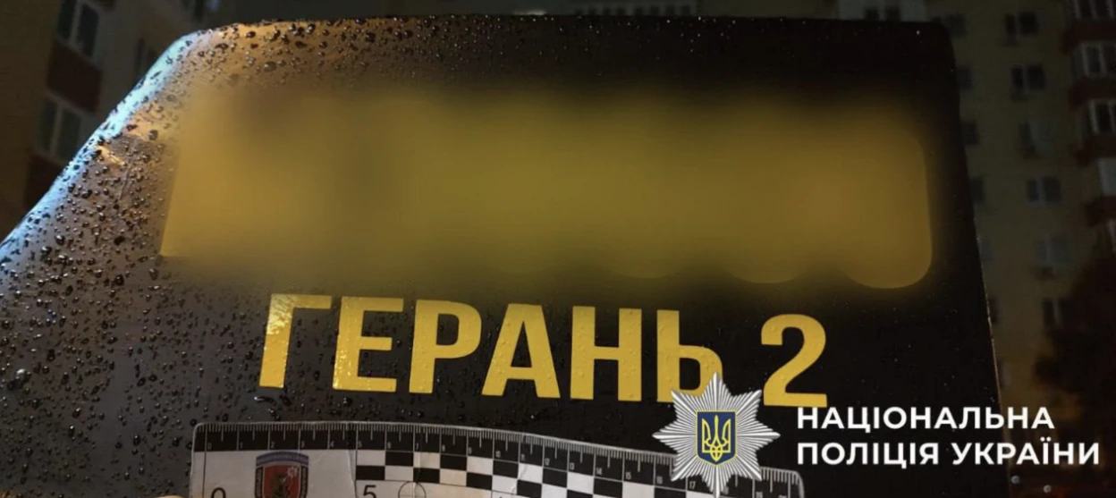 У Києві поліція вилучила «шахед», який чоловік перевозив на даху авто