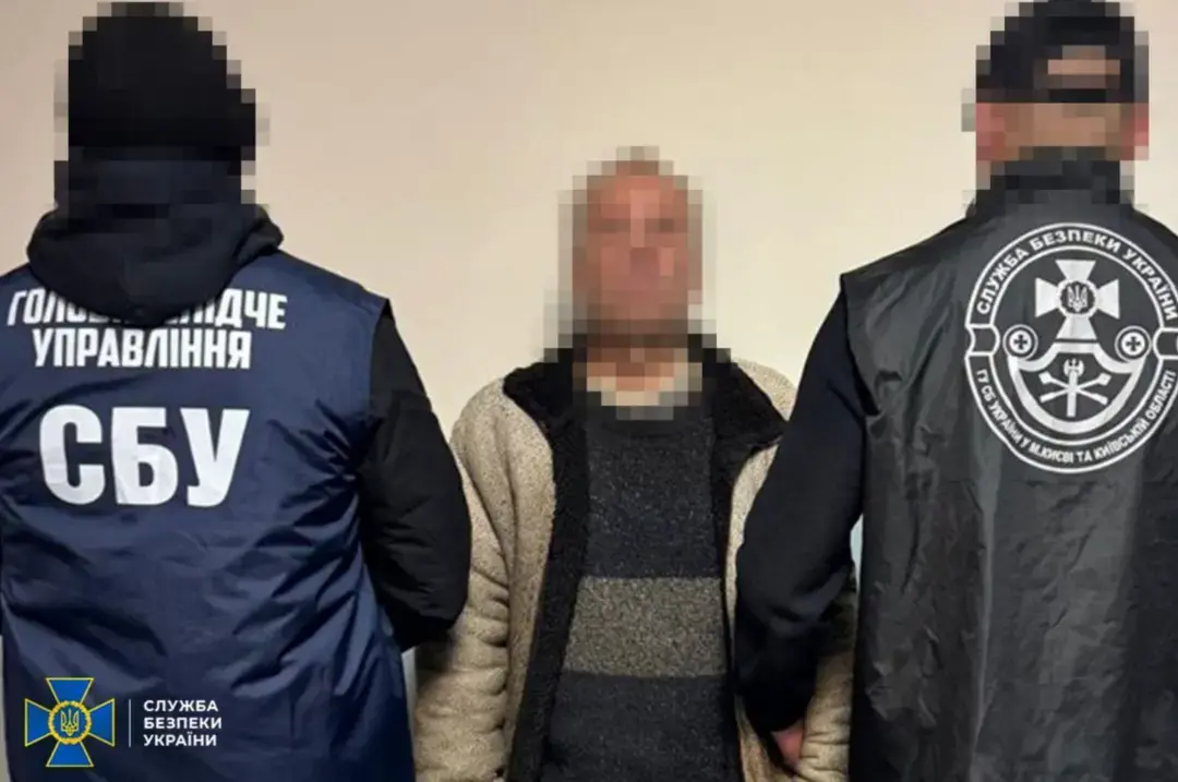 У Київській області затримали агента ФСБ, який координував удари по енергооб’єктах столиці