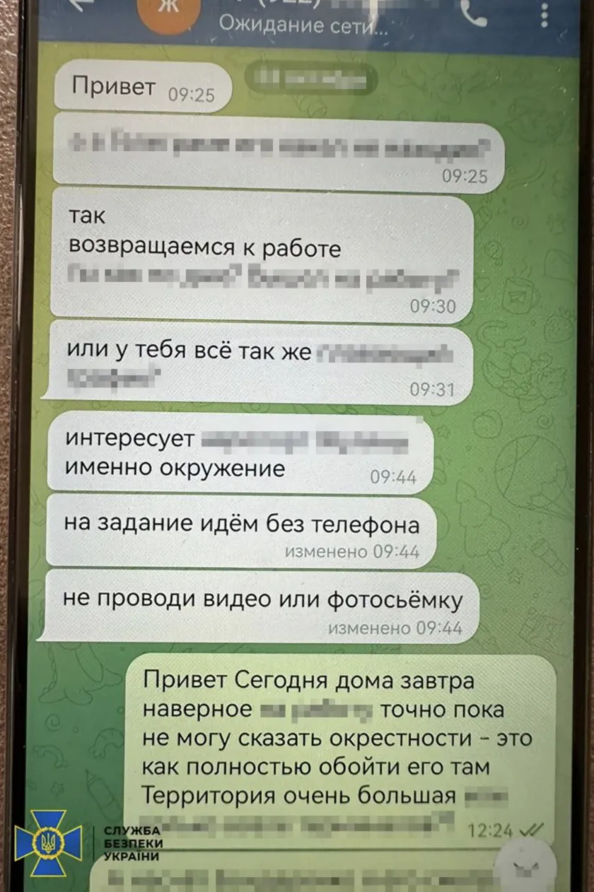У Київській області затримали агента ФСБ, який координував удари по енергооб’єктах столиці