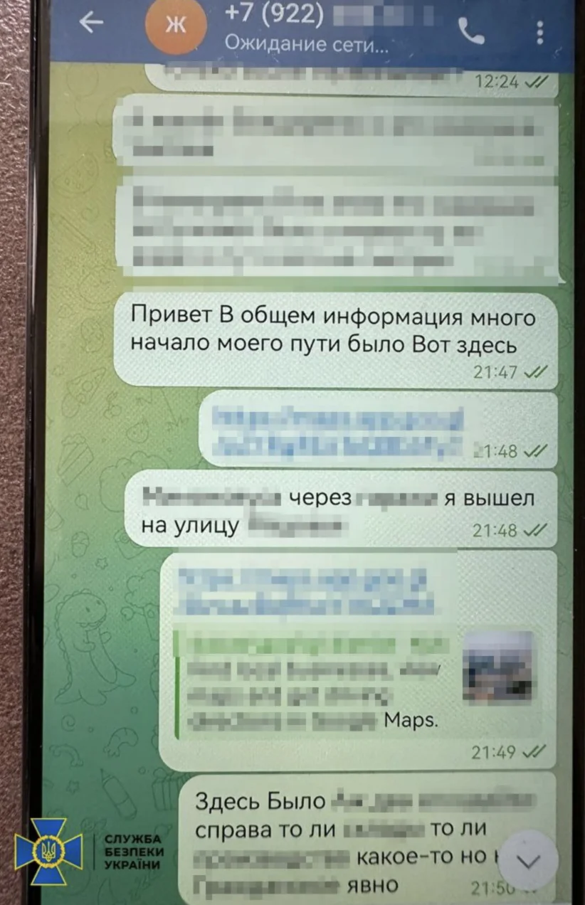 У Київській області затримали агента ФСБ, який координував удари по енергооб’єктах столиці