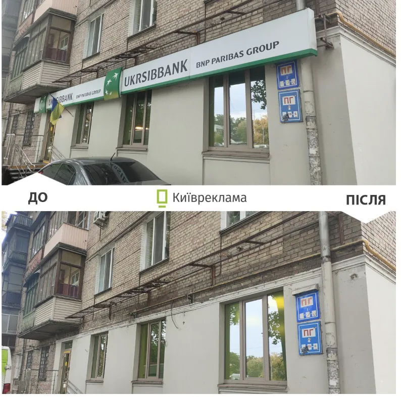 Київ звільняє вулиці від незаконної реклами: за жовтень демонтовано понад 1500 конструкцій