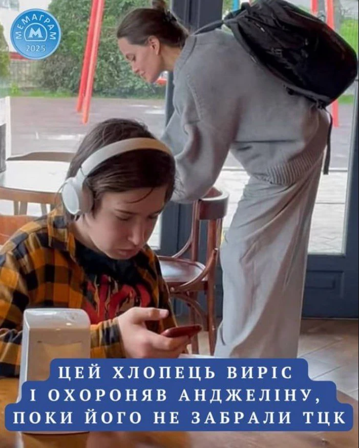 Анджеліна Джолі в Україні: користувачі соцмереж “вибухнули” мемами через візит до ТЦК