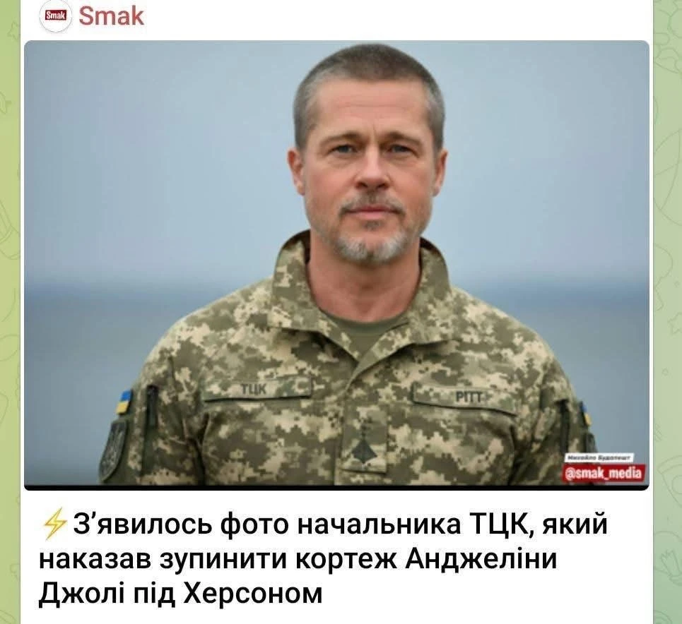 Анджеліна Джолі в Україні: користувачі соцмереж “вибухнули” мемами через візит до ТЦК