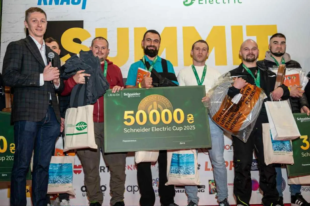 Schneider Electric Cup 2025: найталановитіші електрики України змагалися за звання кращих