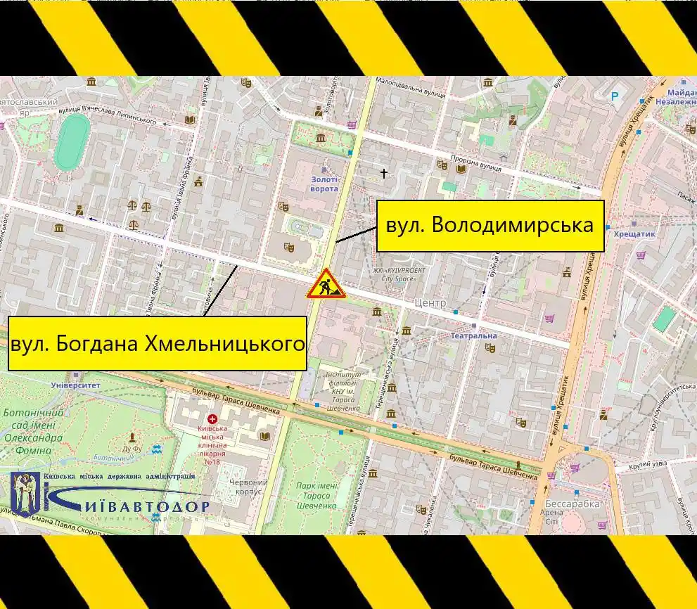 На перехресті Володимирської та Хмельницького в Києві обмежать рух на місяць