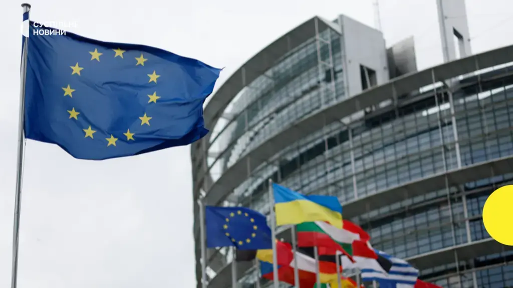 ЄС розглядає два способи фінансової підтримки України у 2026–2027 роках