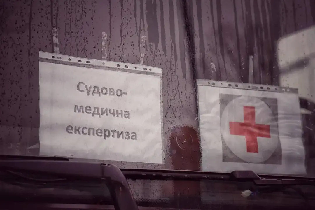 На Київщині відкрили Єдиний центр ідентифікації тіл загиблих