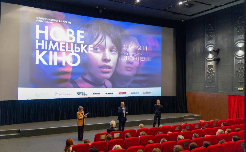 У Києві стартував 31-й фестиваль «Нове німецьке кіно» з новими прем’єрами