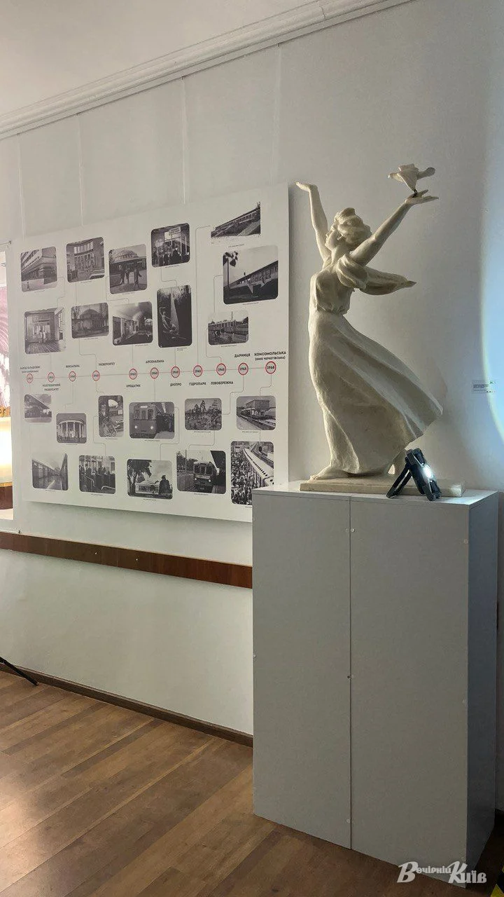 Музей шістдесятництва показує історію київського метро 1960-х