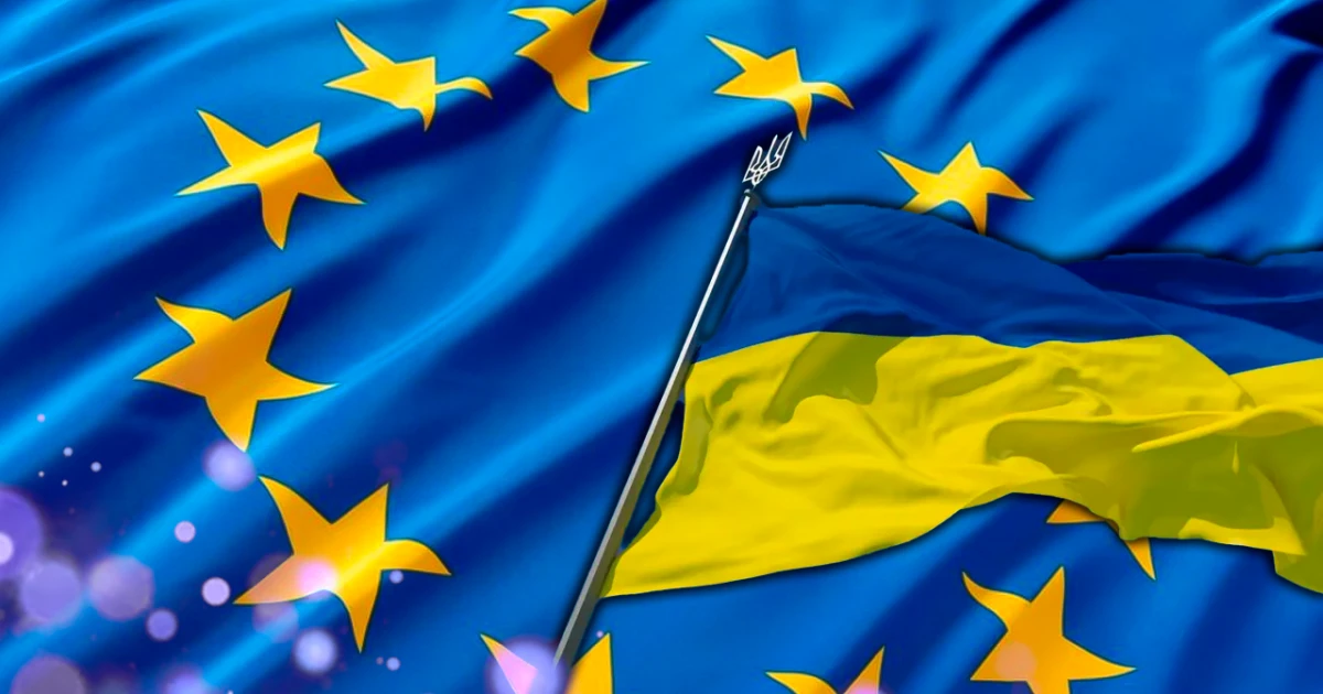 ЄС затягує рішення про фінансову підтримку України: загроза нестачі коштів