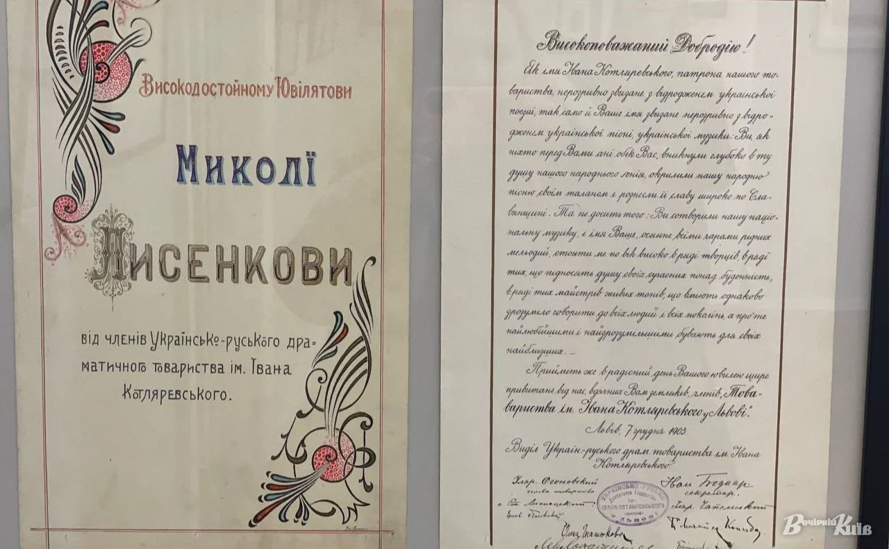 Столичний музей показує рідкісні мистецькі привітання з усієї Європи та Кавказу