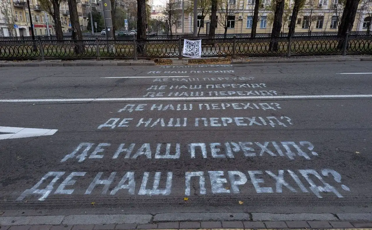 Наземний пішохідний перехід біля метро «Університет» не загрожує заторам у Києві