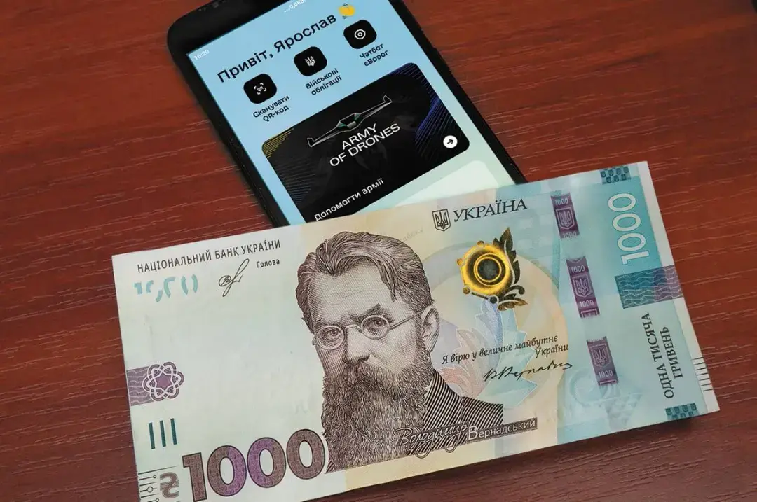 «Зимова підтримка 2025» вже надходить на картки українців