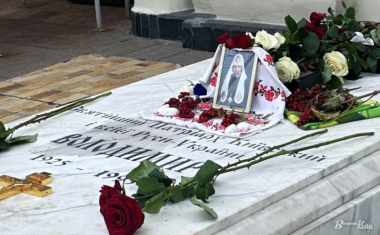 У Києві вшанували пам’ять Патріарха Володимира (Романюка) у день його століття