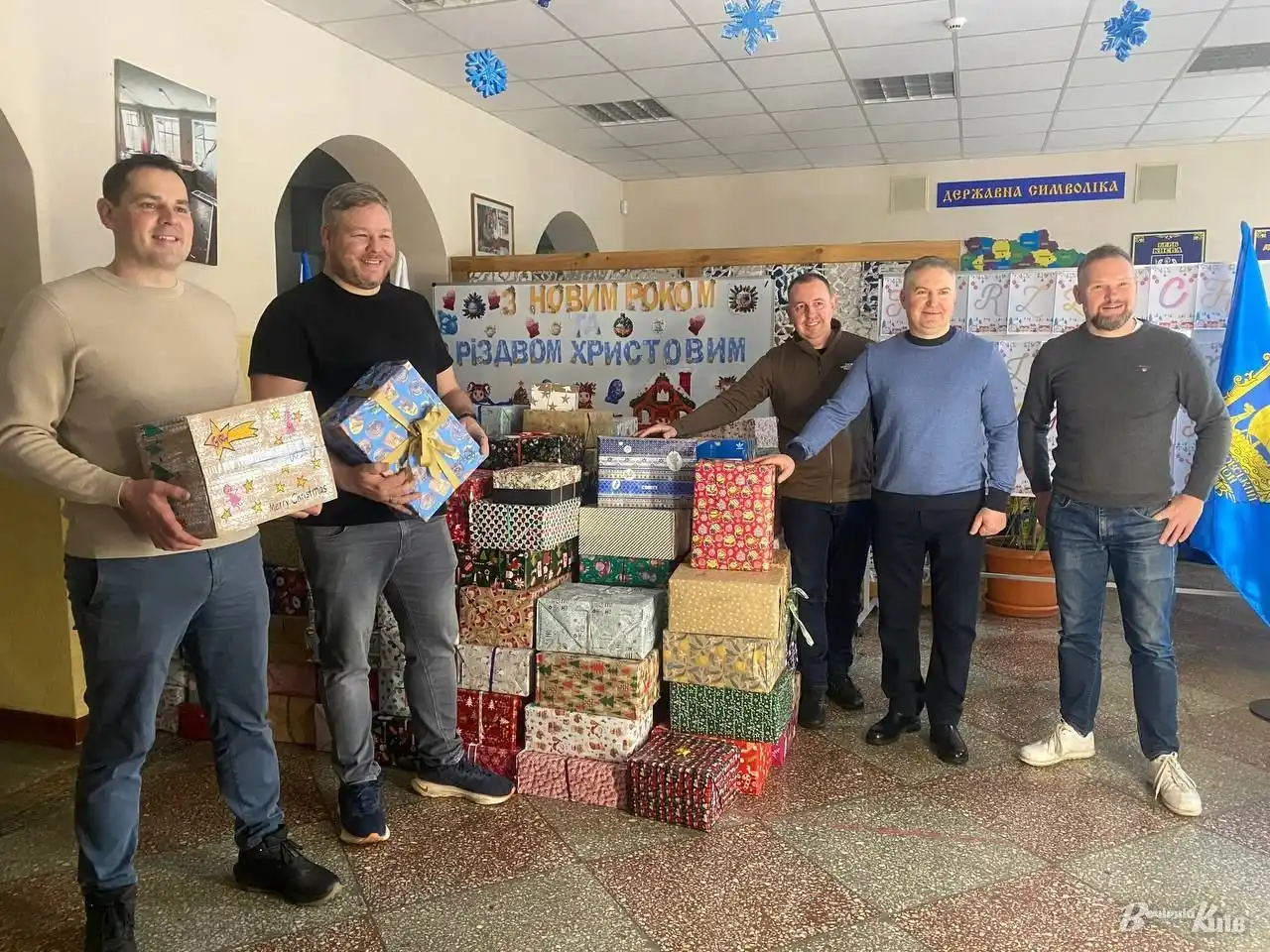 Баварські школярі принесли свято київським дітям