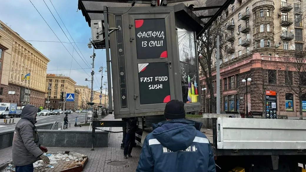 Демонтаж МАФів у Києві: початок очищення Хрещатика від тимчасових споруд
