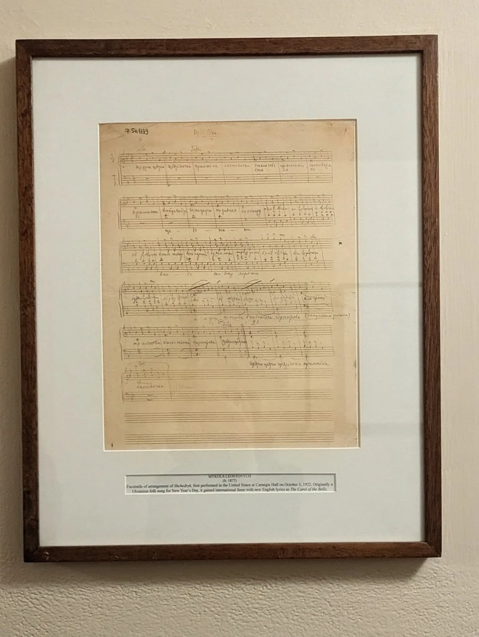 Ноти “Щедрика” Миколи Леонтовича тепер на виставці у Carnegie Hall