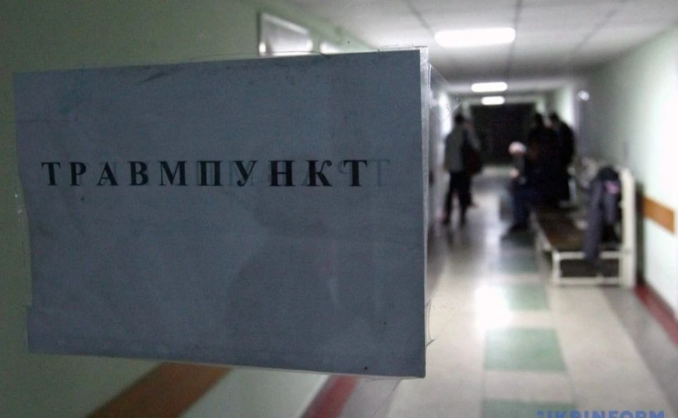 Травмпункти Києва готові до зимових негод: як отримати допомогу при травмах