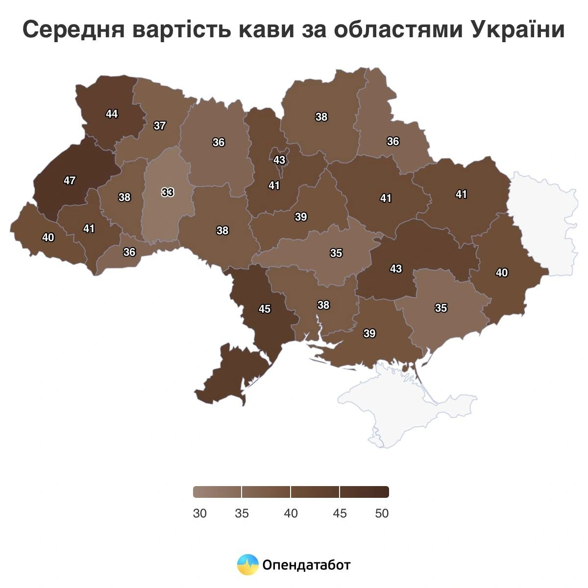 Кава з молоком у Києві та регіонах: де найдорожче та як подорожчала за рік