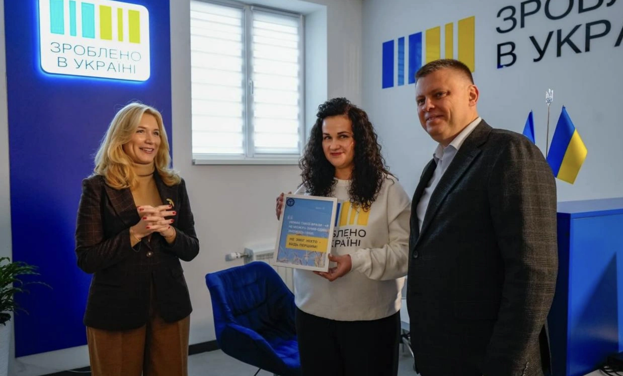 У Бучі відкрили сотий офіс платформи «Зроблено в Україні»