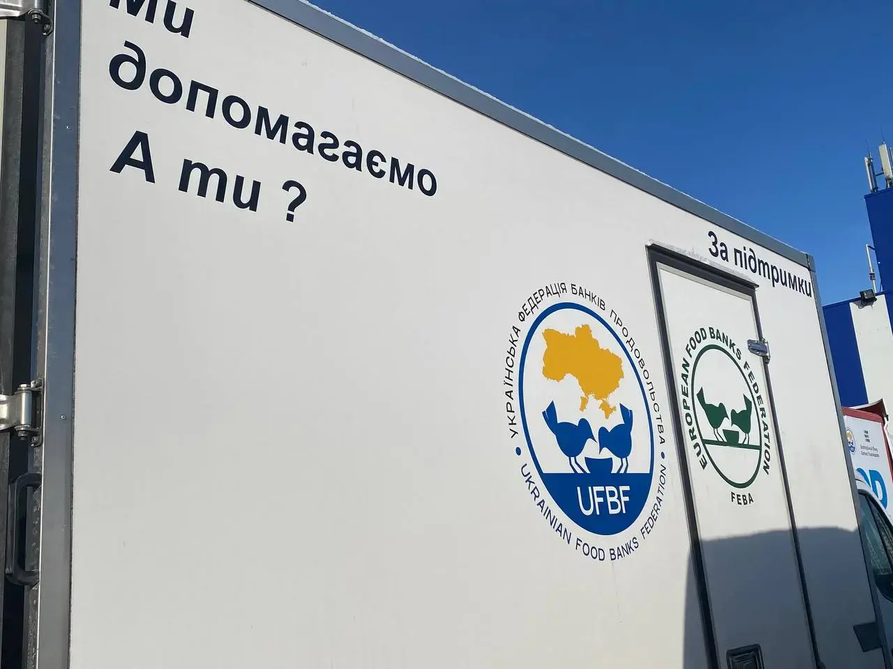 Гаряча підтримка у Броварах: у місті відкрили фудтрак із безкоштовними обідами