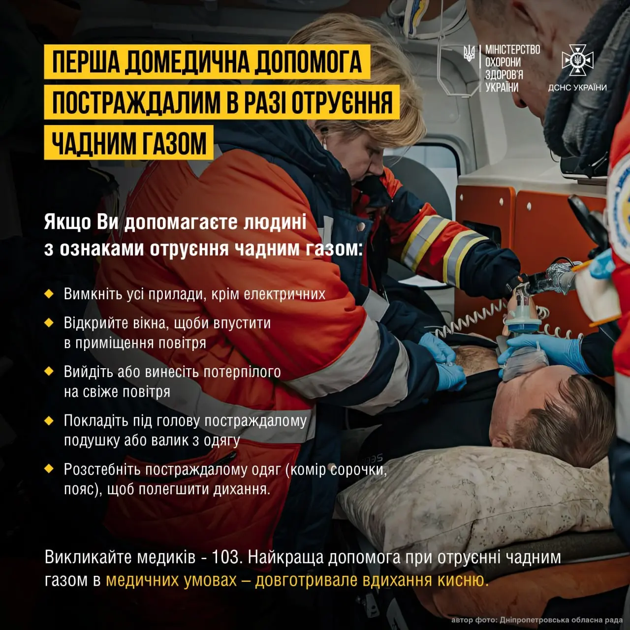 Невидимий вбивця у вашому домі: як не стати жертвою генератора